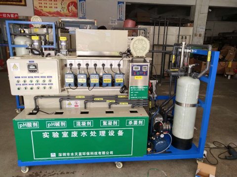 實(shí)驗(yàn)室廢水處理過程詳細(xì)步驟