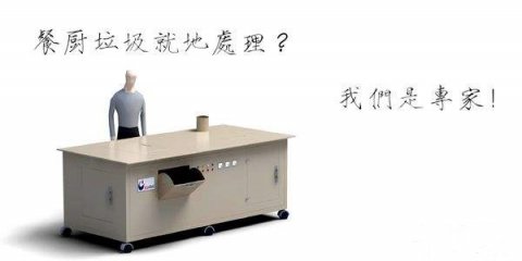 餐廚廢水處理設(shè)備哪家好？